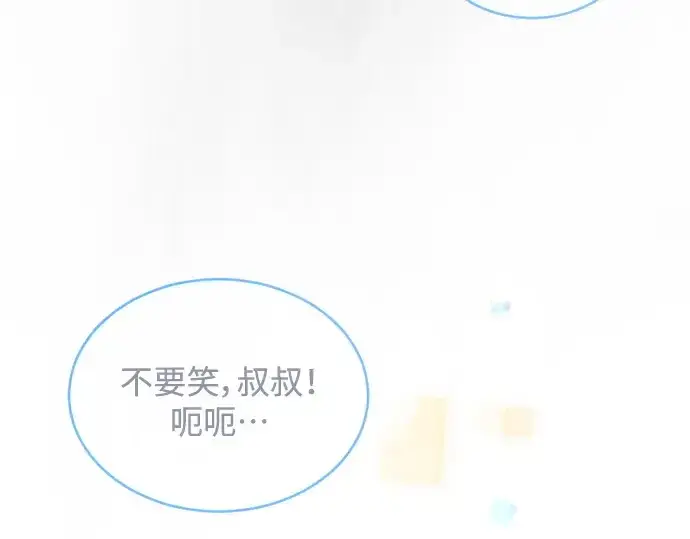 《超人的时代》第二季 第44话图323