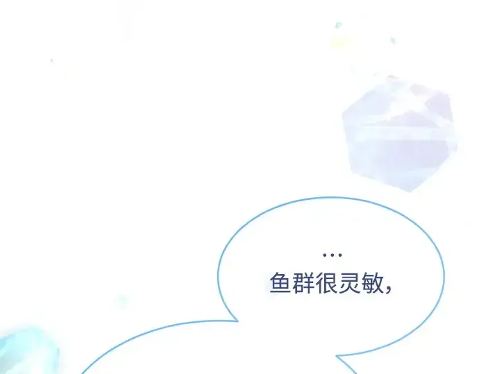 《超人的时代》第二季 第44话图324