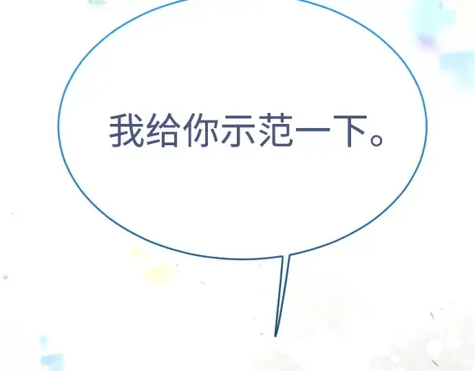 《超人的时代》第二季 第44话图329
