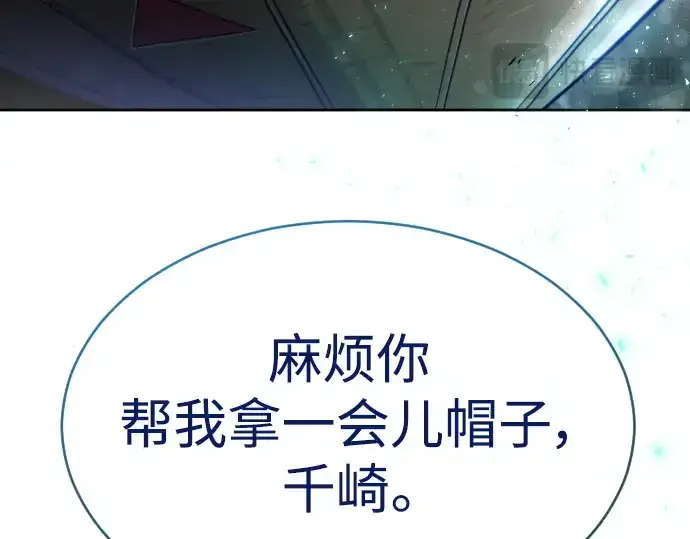 《超人的时代》第二季 第44话图332