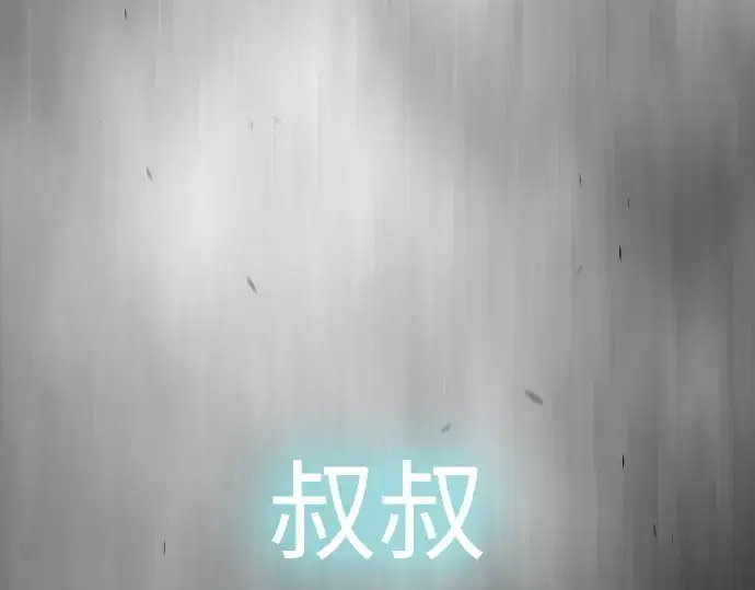 《超人的时代》第二季 第44话图339