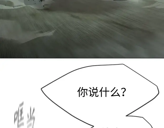 《超人的时代》第二季 第44话图34