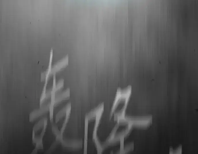《超人的时代》第二季 第44话图340