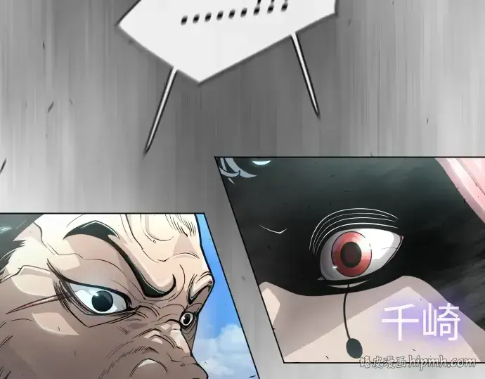 《超人的时代》第二季 第44话图344
