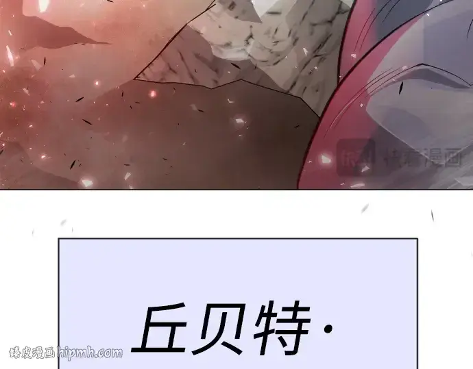 《超人的时代》第二季 第44话图368