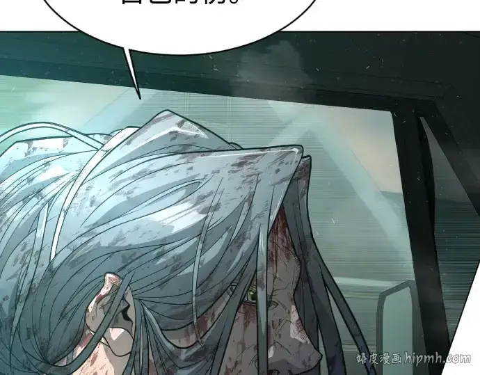 《超人的时代》第二季 第44话图40