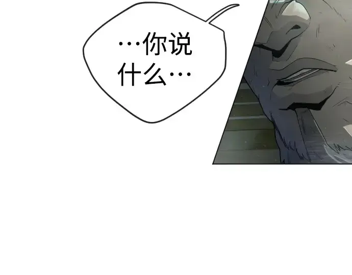 《超人的时代》第二季 第44话图42