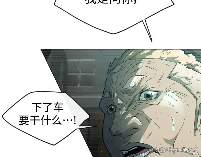 《超人的时代》第二季 第44话图48