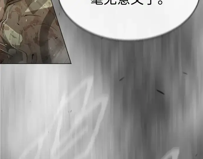 《超人的时代》第二季 第44话图5