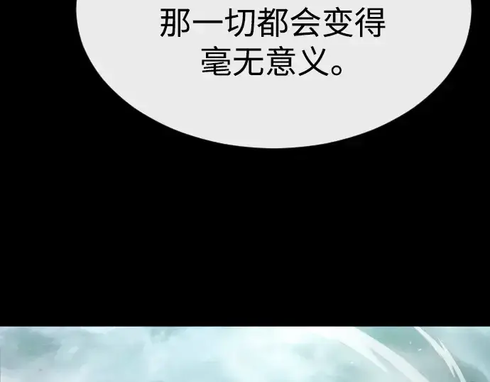 《超人的时代》第二季 第44话图57