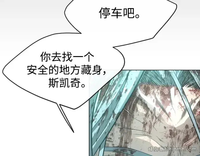 《超人的时代》第二季 第44话图64