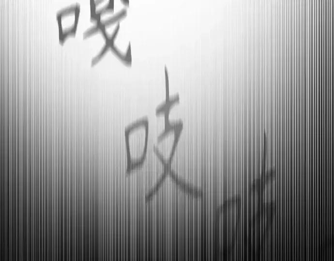 《超人的时代》第二季 第44话图68