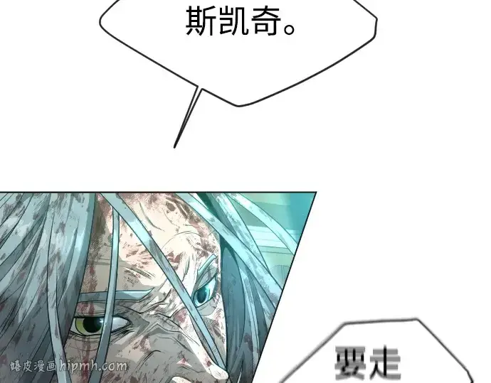 《超人的时代》第二季 第44话图72