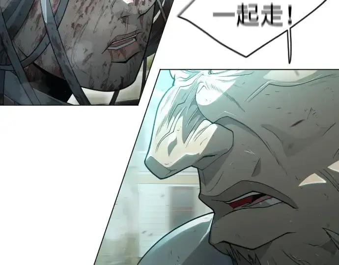 《超人的时代》第二季 第44话图73