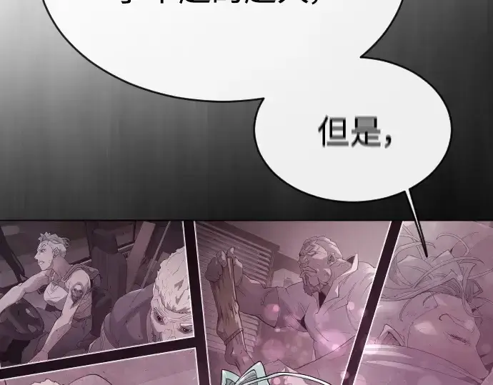 《超人的时代》第二季 第44话图76