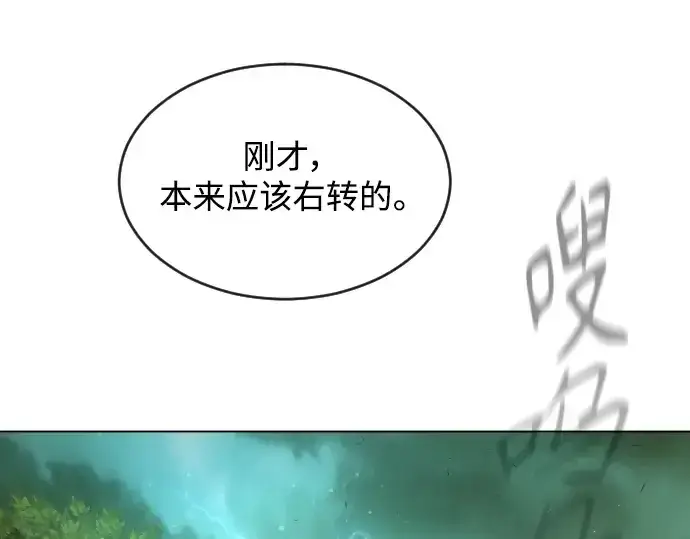 《超人的时代》第二季 第44话图83