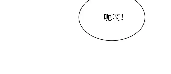 《超人的时代》第二季 第44话图86