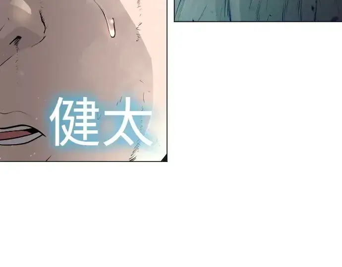 《超人的时代》第二季 第45话图100