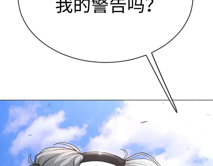 《超人的时代》第二季 第45话图103