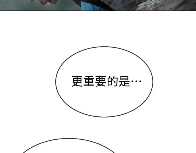 《超人的时代》第二季 第45话图149