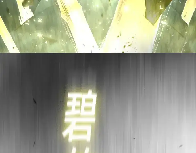 《超人的时代》第二季 第45话图171