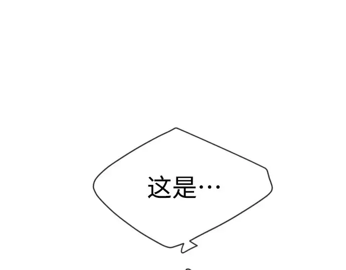 《超人的时代》第二季 第45话图196