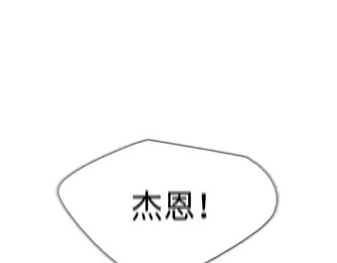 《超人的时代》第二季 第45话图204