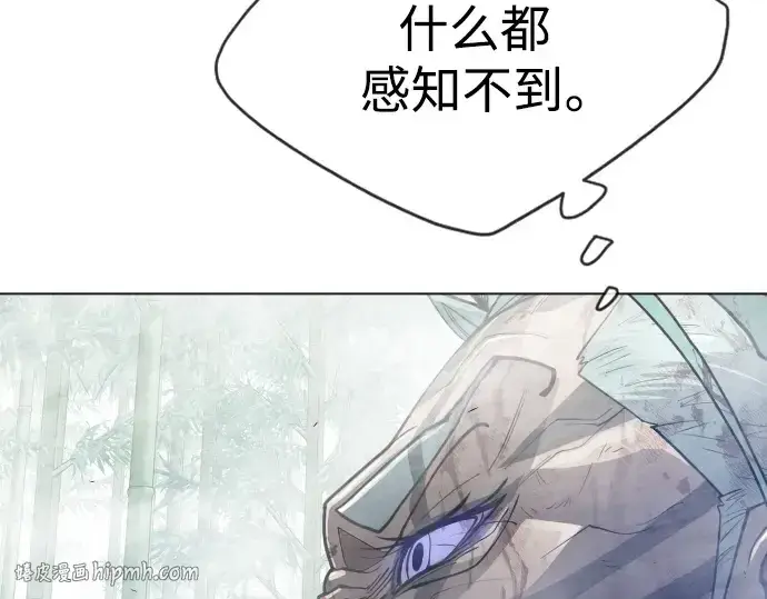 《超人的时代》第二季 第45话图208