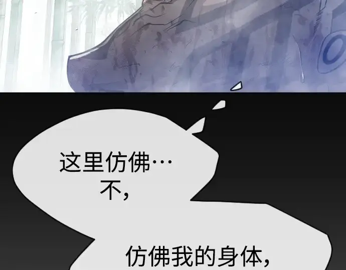 《超人的时代》第二季 第45话图209
