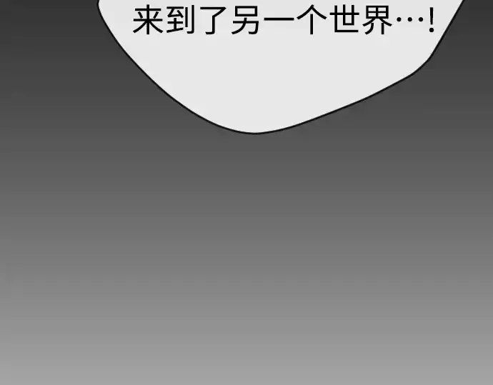 《超人的时代》第二季 第45话图210