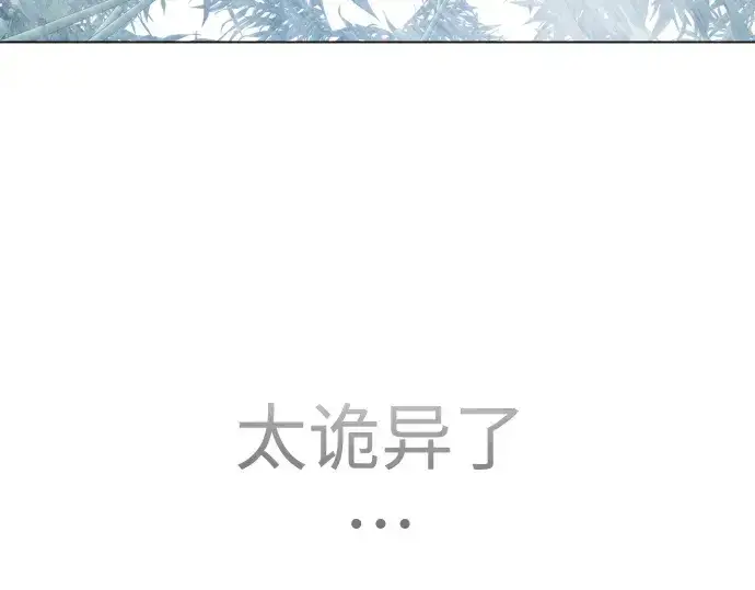 《超人的时代》第二季 第45话图214