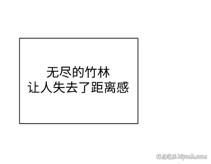 《超人的时代》第二季 第45话图216