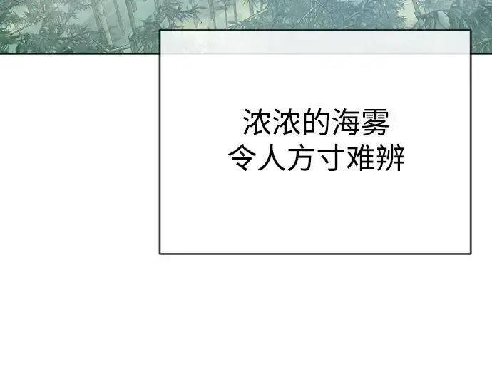 《超人的时代》第二季 第45话图219