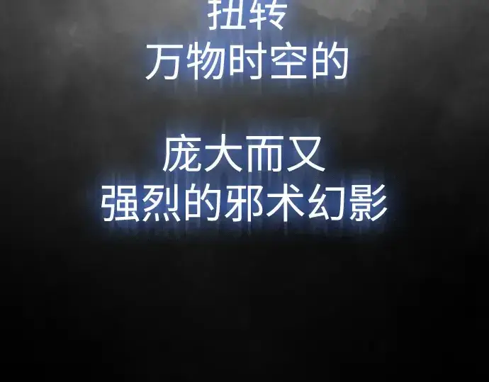 《超人的时代》第二季 第45话图221