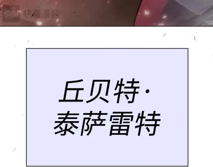 《超人的时代》第二季 第45话图23