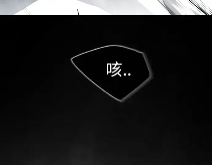 《超人的时代》第二季 第45话图241