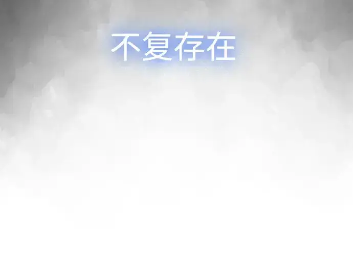 《超人的时代》第二季 第45话图243
