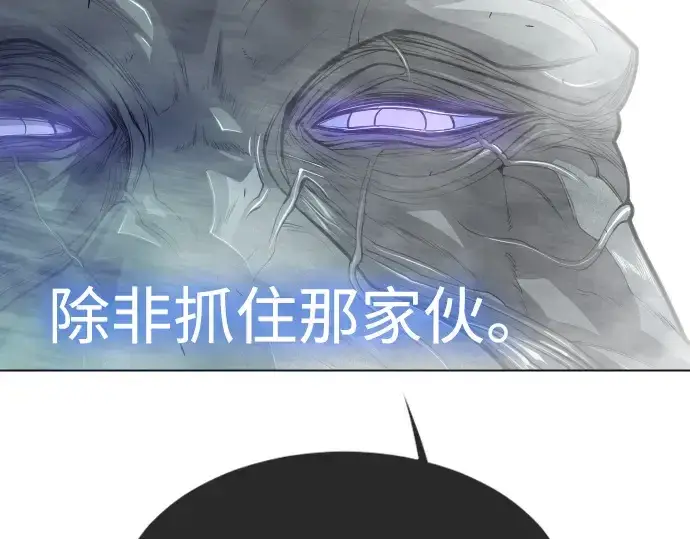 《超人的时代》第二季 第45话图245