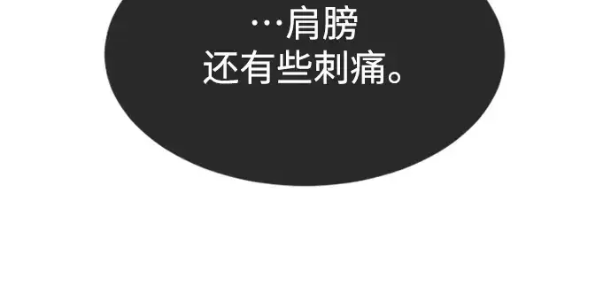 《超人的时代》第二季 第45话图246