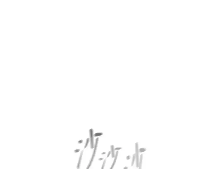 《超人的时代》第二季 第45话图251