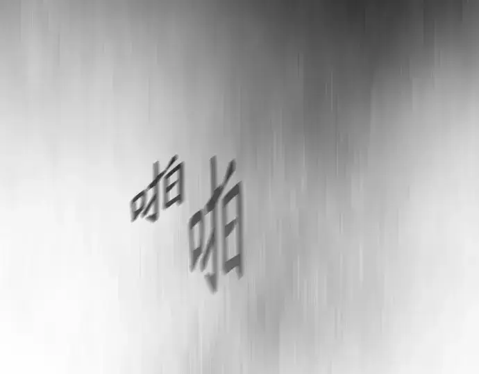 《超人的时代》第二季 第45话图263