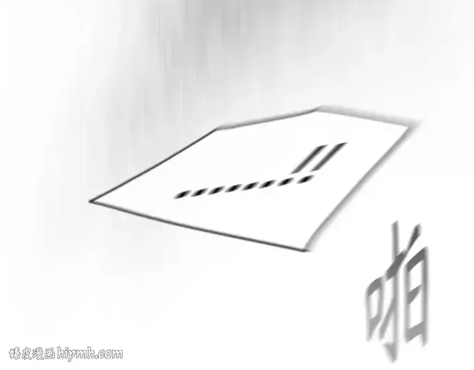 《超人的时代》第二季 第45话图264