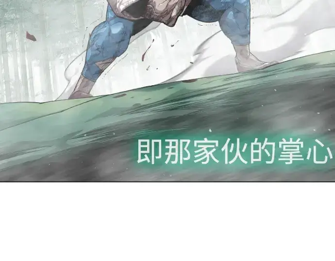 《超人的时代》第二季 第45话图271