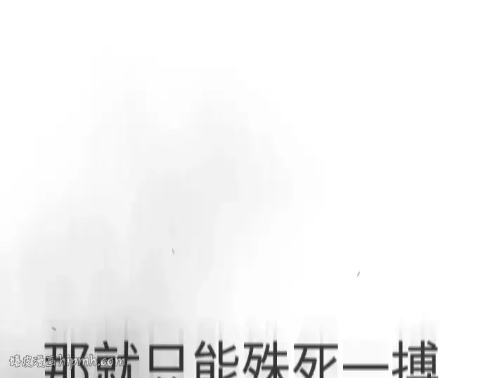 《超人的时代》第二季 第45话图272