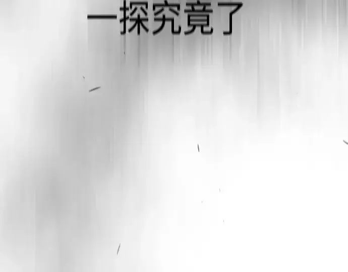 《超人的时代》第二季 第45话图275