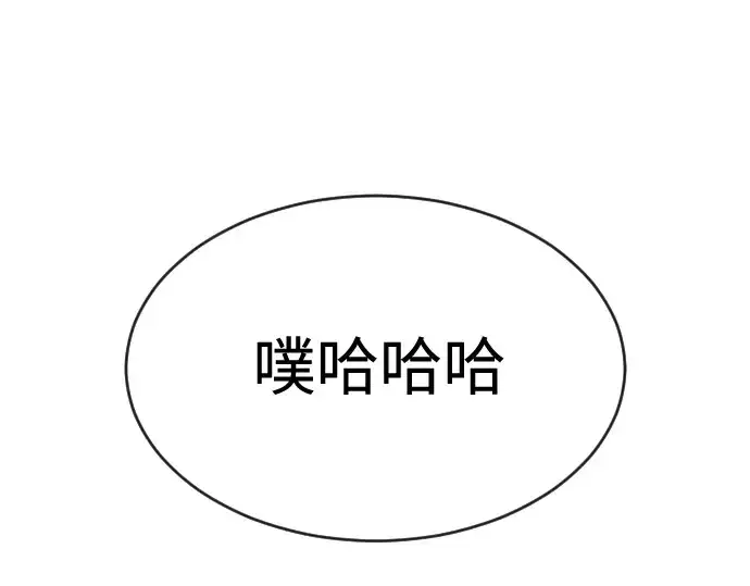 《超人的时代》第二季 第45话图282