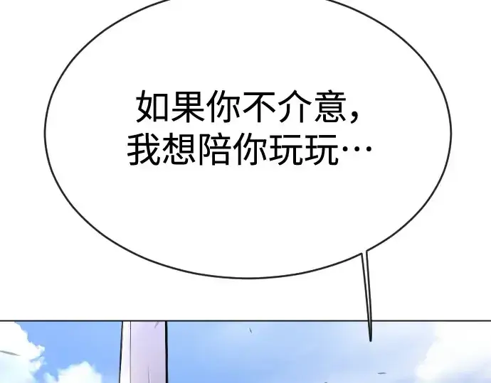 《超人的时代》第二季 第45话图286
