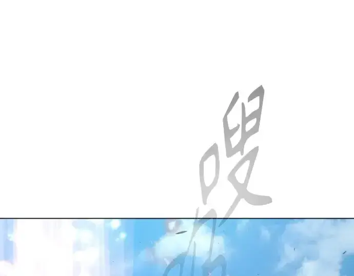 《超人的时代》第二季 第45话图29