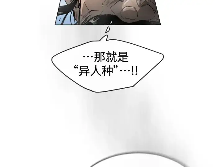 《超人的时代》第二季 第45话图291