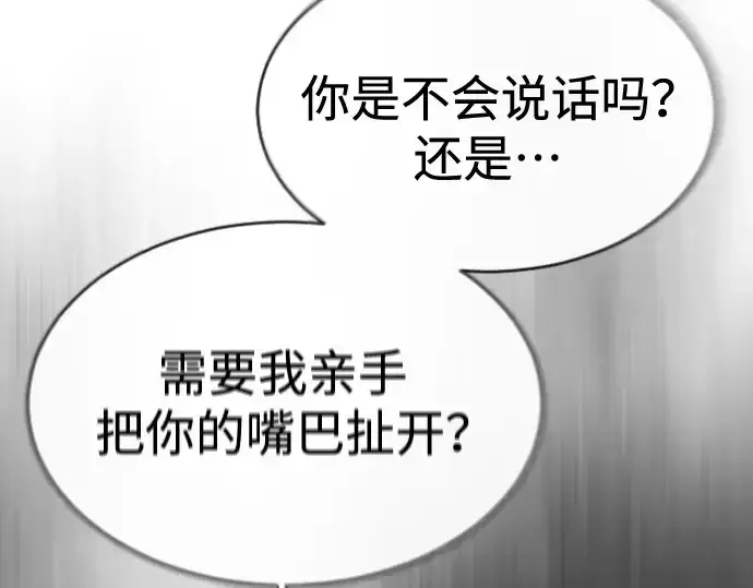 《超人的时代》第二季 第45话图292